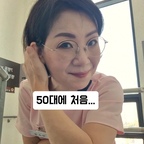 50대에 처음...

고민만 하다 여러 상황들때문에
포기하고 살았던 것들을

상황이 나아진 건 아니지만
이제라도 해야한다며
이전과 다른 일상을 살고 있다^^;

익숙했던 일상과 멀어지고
새로운 일상속에서 나만의 루틴을 만들며
노후를 준비하고 있다

그래서 
요즘의 난 처음 해보는 것들이 많아지고 있다^^

제발 포기하지 않기를
내가 나에게 부탁을 해 본다~~~~~~
.
.
.
#콘수프기록
#콘스프필름
#오늘의나
#오늘의우리집
#50대일상
#인생이막
#17kg감량유지어터
#중년일상